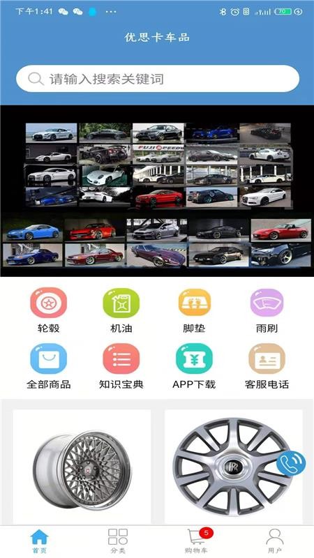 ˼Ʒֻapp-˼Ʒ v1.0.4 ֻ