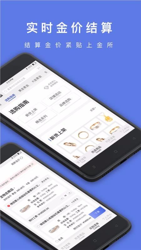 ־ֻapp-־ v3.5.2 ֻ
