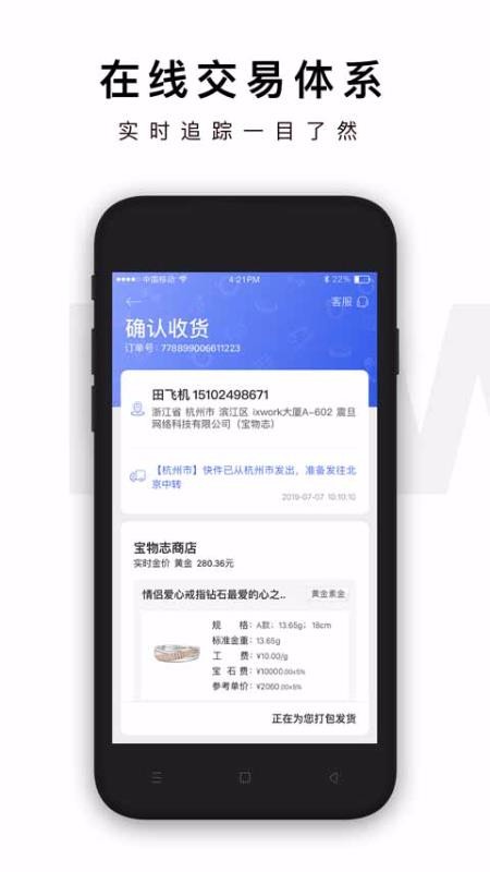 ־ֻapp-־ v3.5.2 ֻ