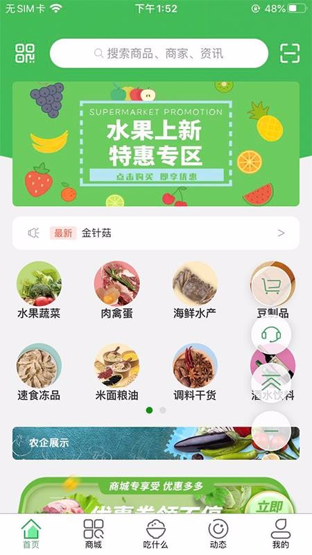 Ųֻapp-Ų v1.1.1 ׿