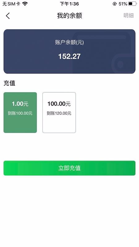 Ųֻapp-Ų v1.1.1 ׿