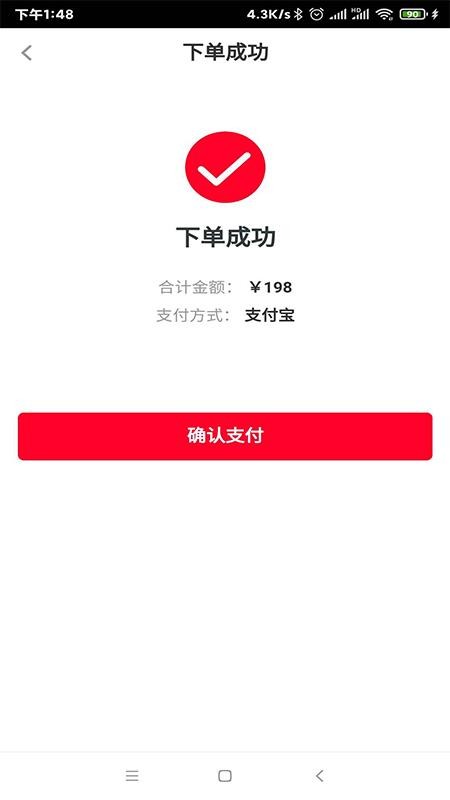 Ȥֻapp-Ȥ v0.0.13 ׿