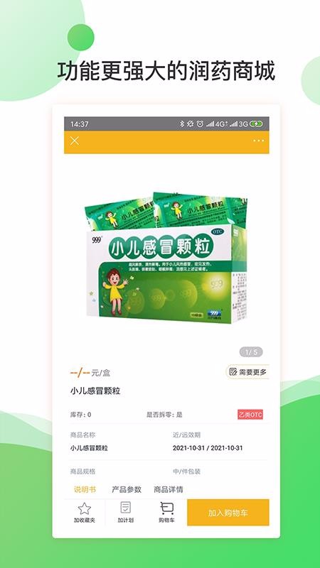 ҩֻ̳app-ҩ̳ v2.0.16 ֻ