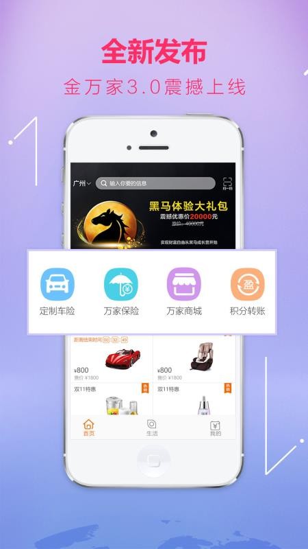ֻapp- v4.2.3 ׿