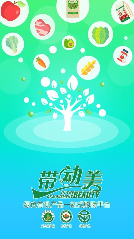 ֻapp- v6.8 ֻ