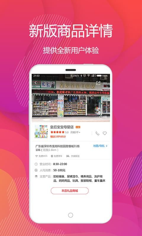 ֻapp- v2.5.7 ׿
