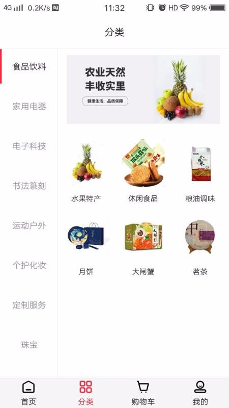 ֻ̳app-̳ v1.0.3 ֻ