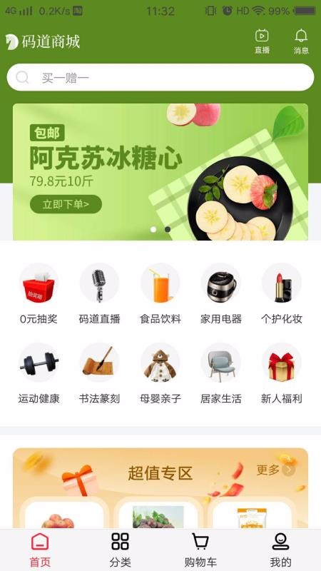 ֻ̳app-̳ v1.0.3 ֻ