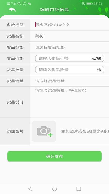 ֻ̻app-̻ v1.1.0 ׿