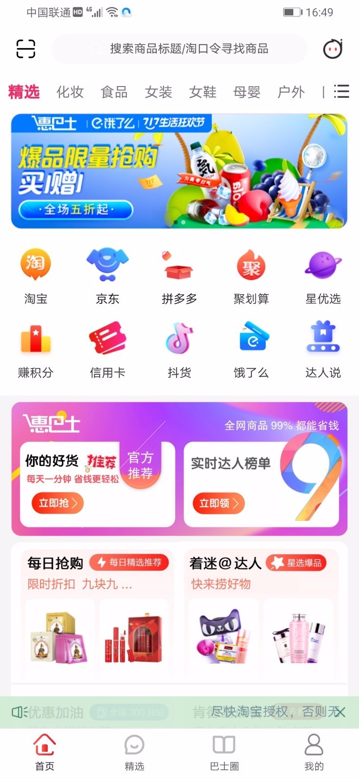 ݰʿֻapp-ݰʿ v1.5.8 ׿