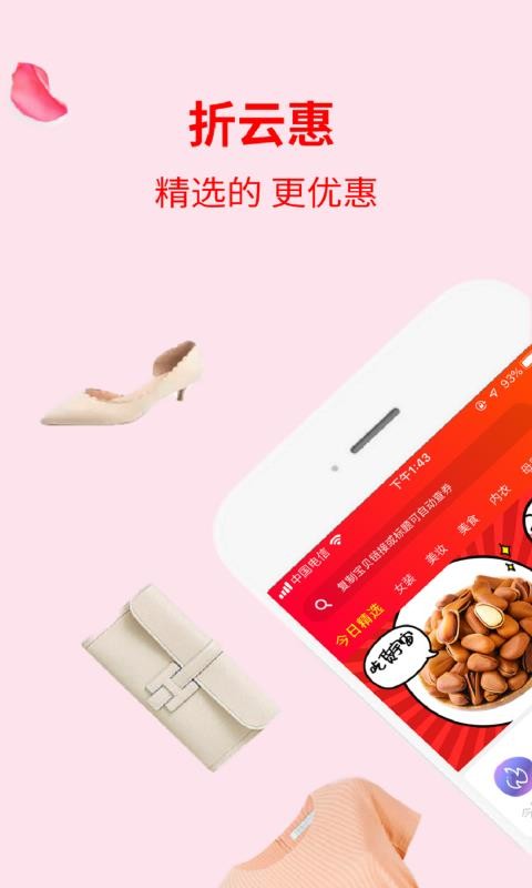 ƻֻapp-ƻ v5.0.5 ׿