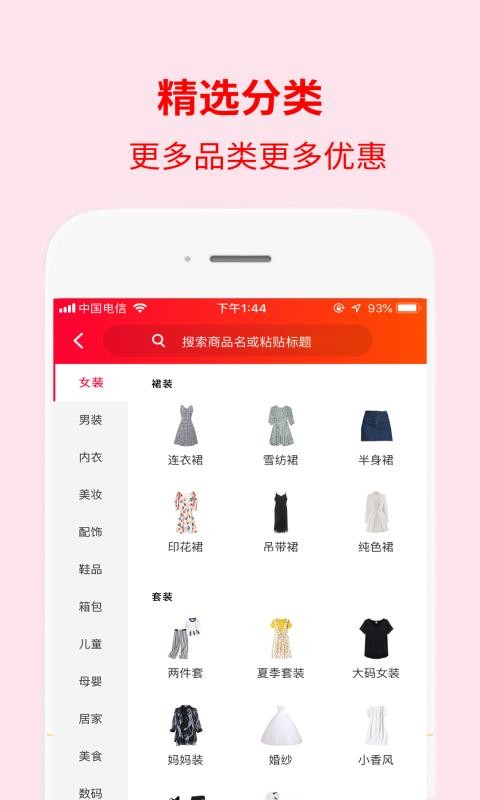 ƻֻapp-ƻ v5.0.5 ׿