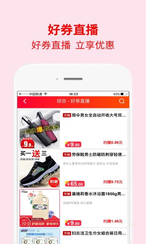ƻֻapp-ƻ v5.0.5 ׿