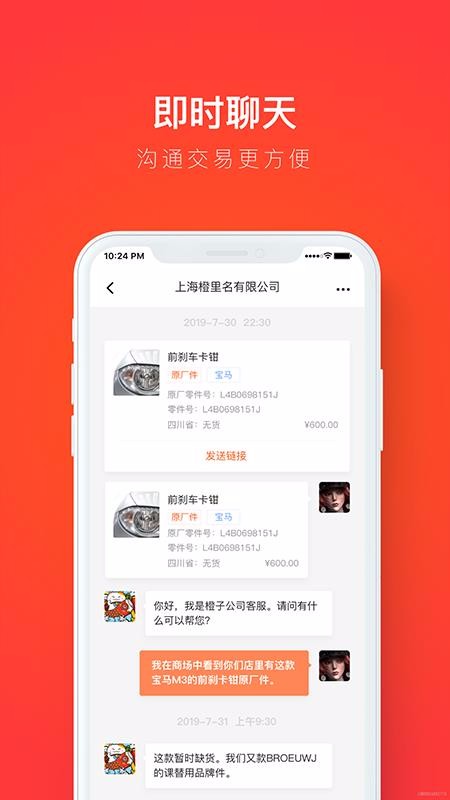 ֻapp- v3.9.2 ֻ