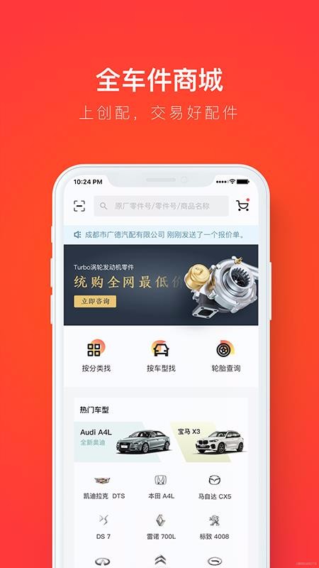ֻapp- v3.9.2 ֻ