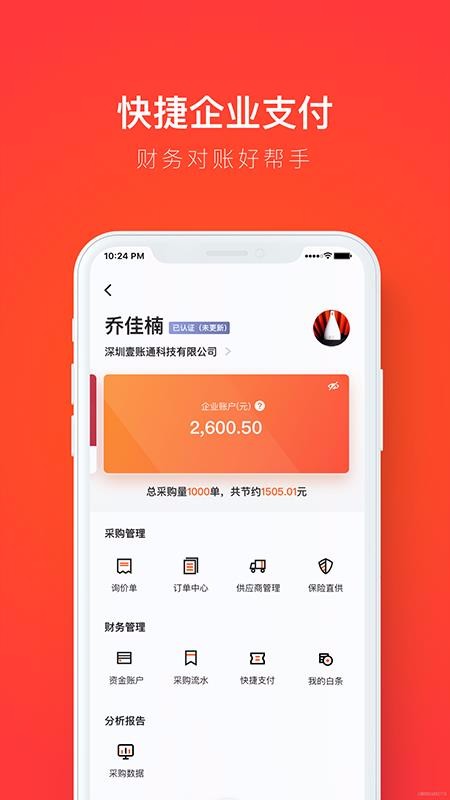 ֻapp- v3.9.2 ֻ