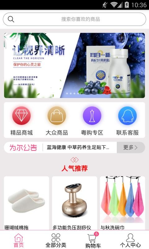 Ϊֻ̳app-Ϊ̳ v1.4.4 ׿