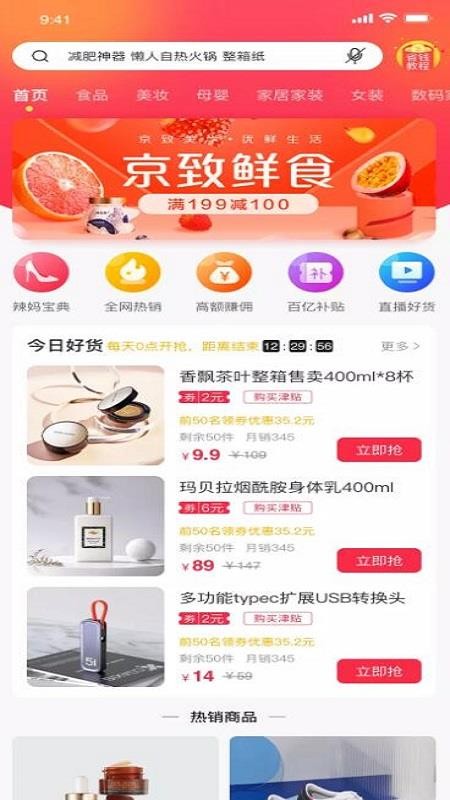 ֻapp- v2.0 ֻ