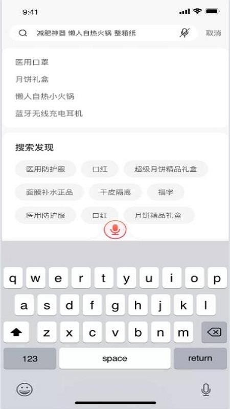 ֻapp- v2.0 ֻ