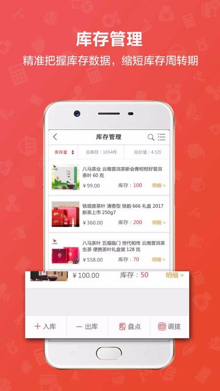 赽ֻapp-赽 v4.1.1 ׿