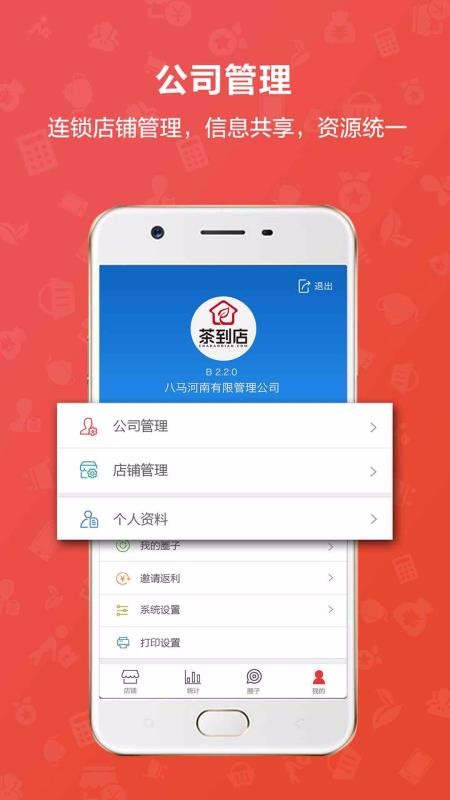 赽ֻapp-赽 v4.1.1 ׿