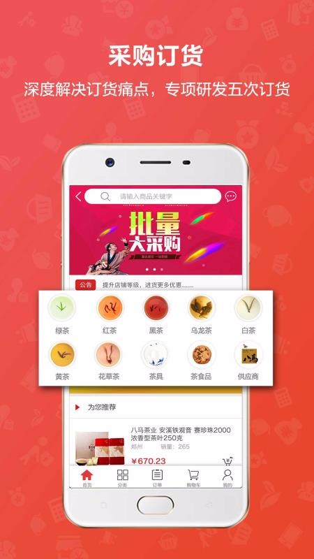 赽ֻapp-赽 v4.1.1 ׿