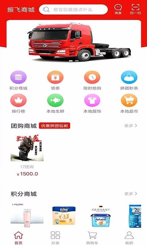 ֻ̳app-̳ v1.0 ׿