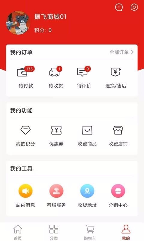 ֻ̳app-̳ v1.0 ׿
