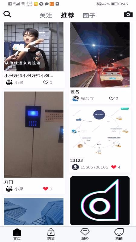 ֻapp- v1.0.16 ֻ