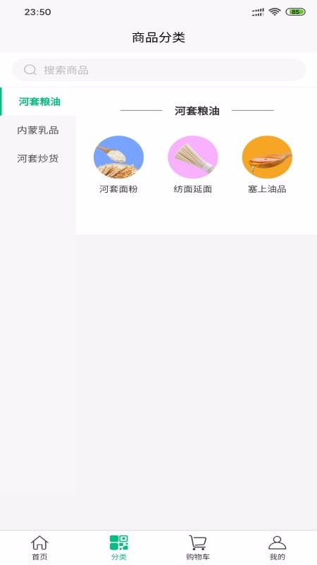 ¸Դֻapp-¸Դ v1.1.0 ֻ