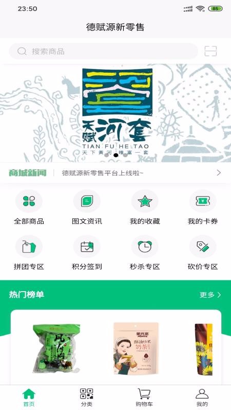 ¸Դֻapp-¸Դ v1.1.0 ֻ