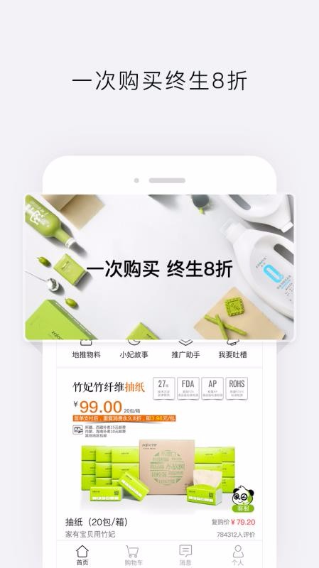Ȼֻapp-Ȼ v3.15.0 ׿