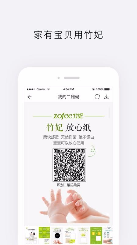 Ȼֻapp-Ȼ v3.15.0 ׿