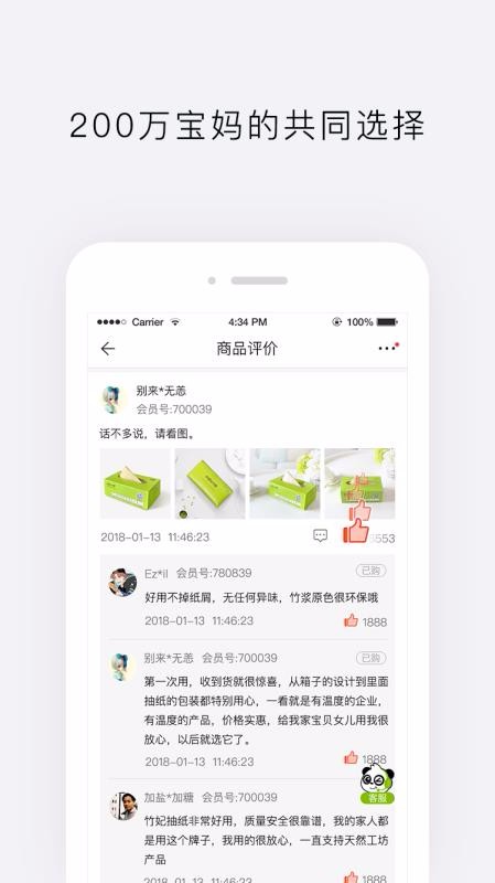 Ȼֻapp-Ȼ v3.15.0 ׿