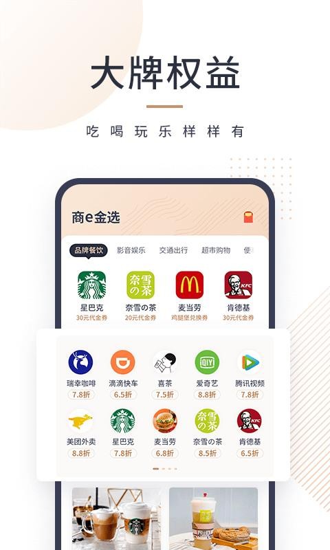 eѡֻapp-eѡ v1.0.1 ׿