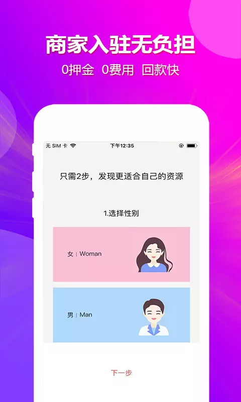 ֻ̳app-̳ v1.2.9 ֻ
