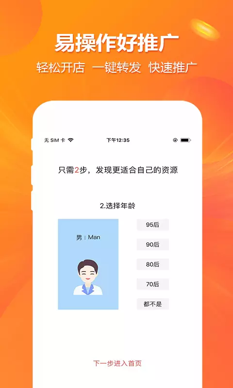ֻ̳app-̳ v1.2.9 ֻ