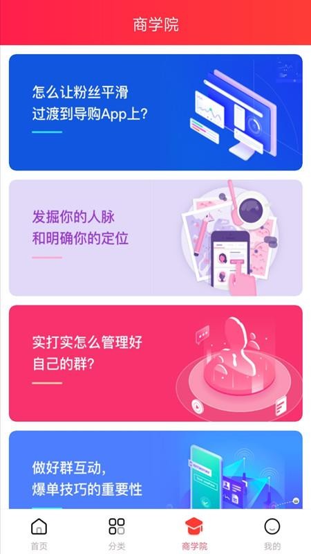 ȯֻapp-ȯ v3.6.3 ׿