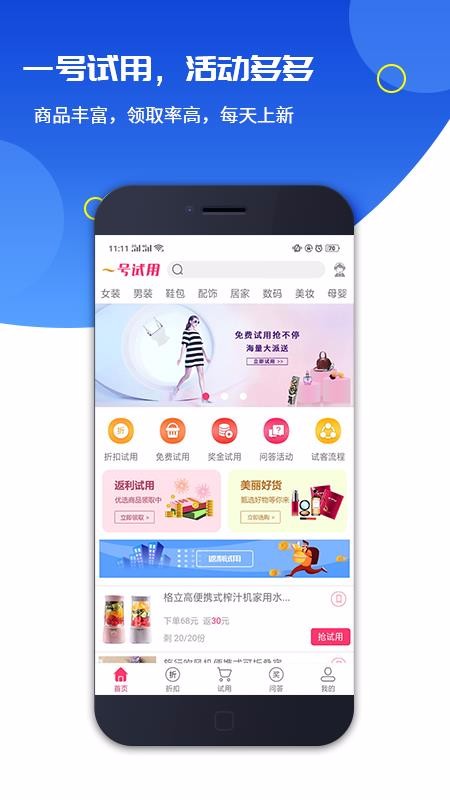 һֻapp-һ v2.0.0 ׿