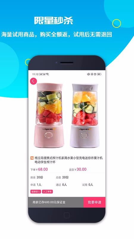 һֻapp-һ v2.0.0 ׿