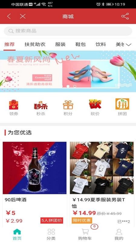 ҵĹֻapp-ҵĹ v7.6.0 ׿