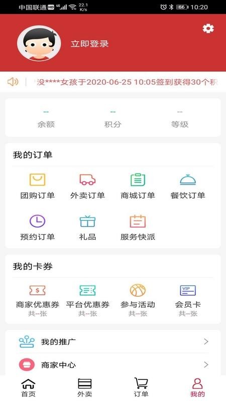 ҵĹֻapp-ҵĹ v7.6.0 ׿