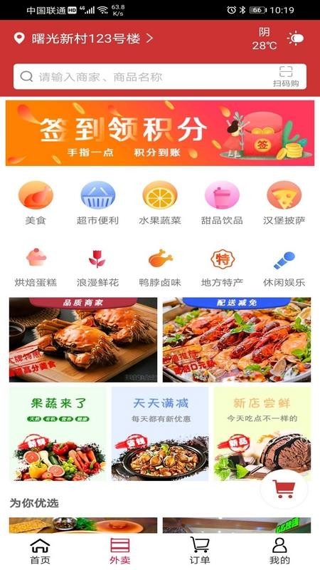 ҵĹֻapp-ҵĹ v7.6.0 ׿