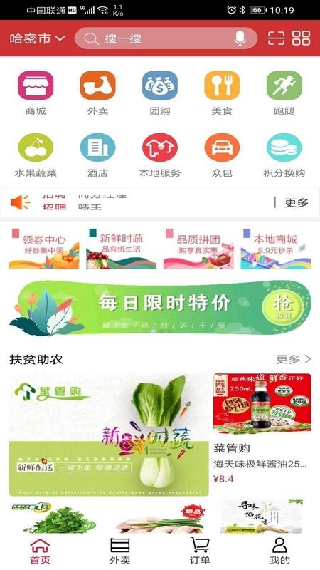 ҵĹֻapp-ҵĹ v7.6.0 ׿