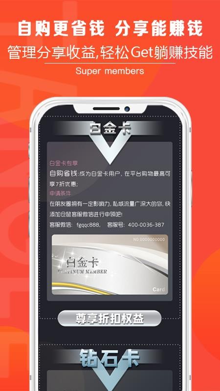 ȫֻapp-ȫ v1.0.53 ׿