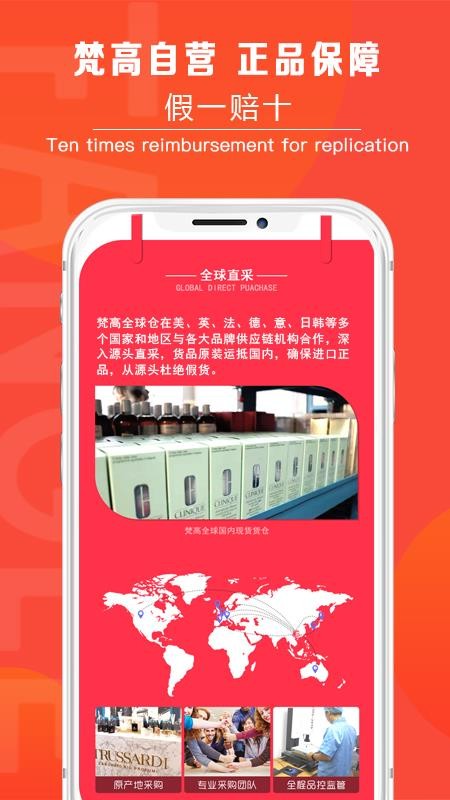 ȫֻapp-ȫ v1.0.53 ׿