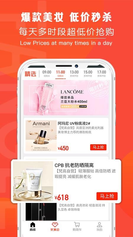 ȫֻapp-ȫ v1.0.53 ׿