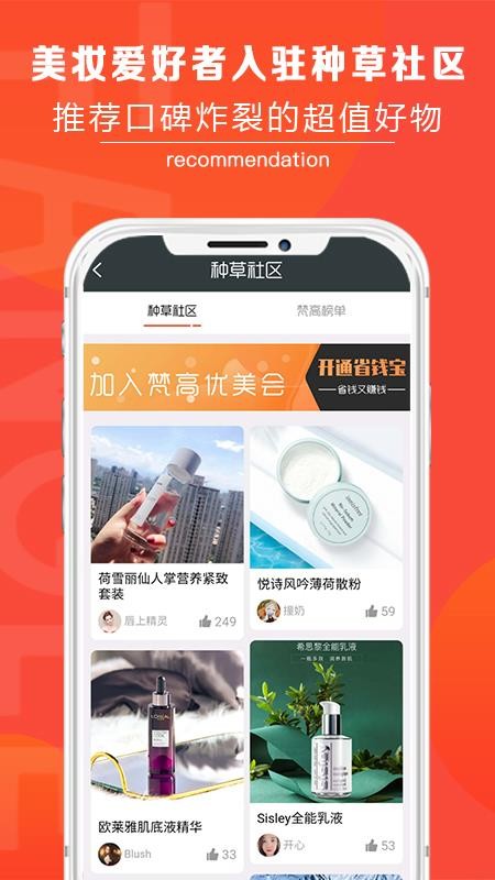 ȫֻapp-ȫ v1.0.53 ׿