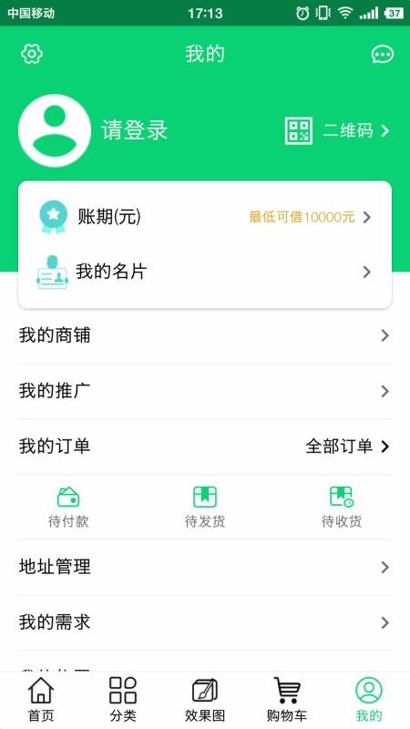 ģۿ۵ֻapp-ģۿ۵ v3.0.446353 ֻ