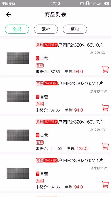 ģۿ۵ֻapp-ģۿ۵ v3.0.446353 ֻ